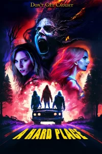  Между светом и тьмой 2025