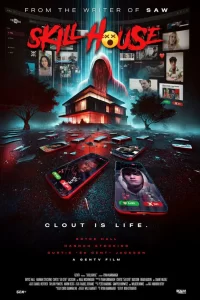  Скиллхаус 2025