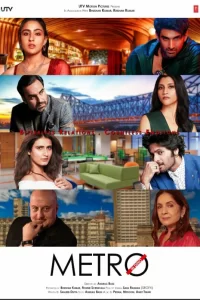  Метро. Наши дни 2025