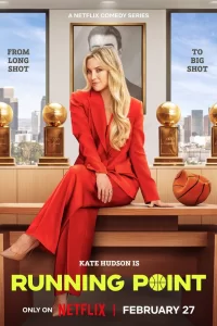  Самый ценный игрок 2025