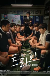  Мы творим чудеса 2025