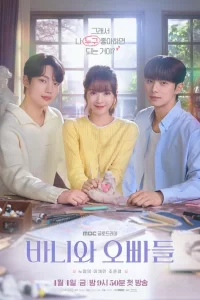  Зайка и её мальчики 2025