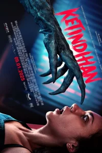  Сонный паралич 2025