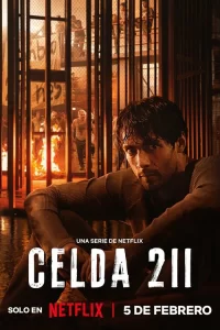  Камера 211 2025