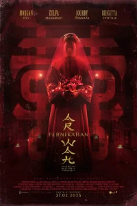  Дом бабочек 2025