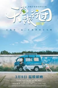  Так было и так будет всегда 2025