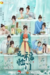  Идеальное сочетание 2025