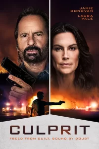  Преступник 2025