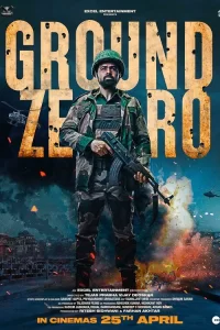  Эпицентр 2025