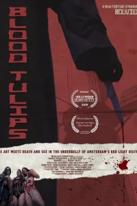  Кровавые тюльпаны 2025