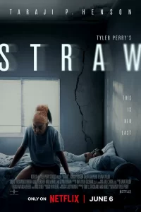  Последняя Капля 2025