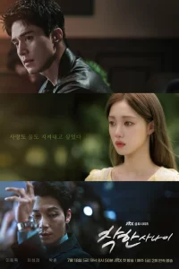  Хороший парень 2025