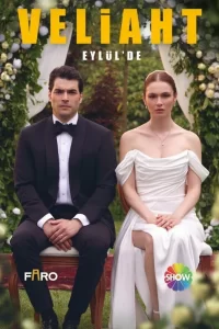  Наследник 2025