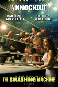  Крушащая машина 2025