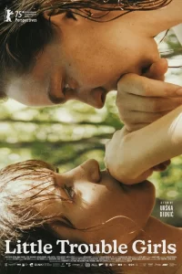  Привет, подруга 2025