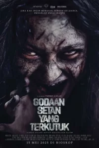  Сатанинские искушения 2025