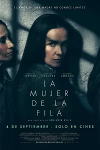  Женщина в очереди 2025