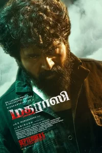  Человек из Мадраса 2025