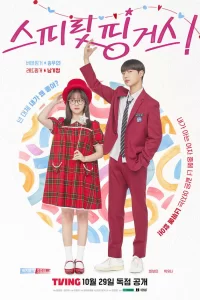  Прикоснуться к душе 2025