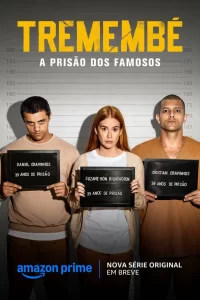  Тремембе 2025