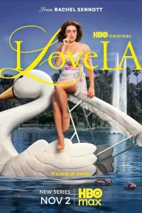  Я люблю Лос-Анджелес 2025